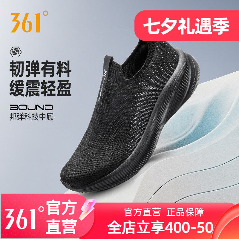 361一脚蹬懒人鞋男鞋女鞋运动鞋夏季网面透气轻便软底跑鞋健步鞋