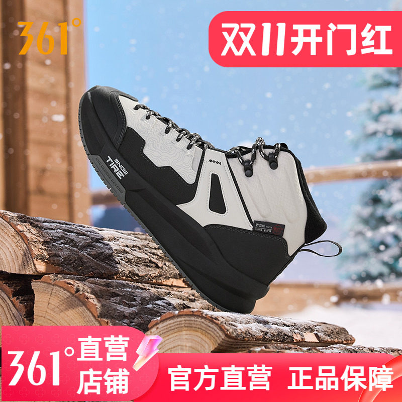 361征途加绒鞋运动鞋男士