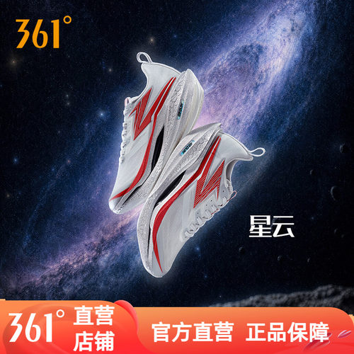 361飞燃4ET跑步鞋男新款