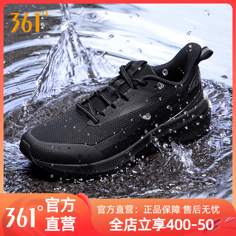 361雨屏7男鞋跑鞋运动鞋