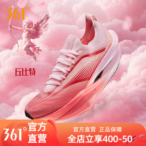 361飞飚future2.0跑步鞋男款