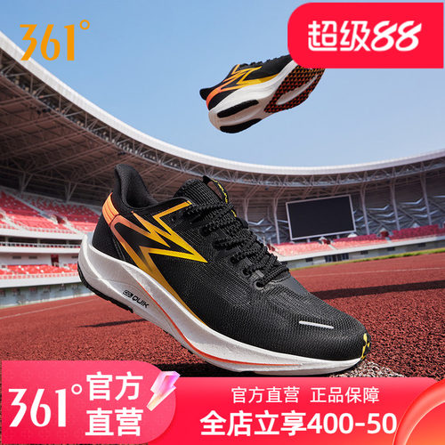 飚速TEAM跑步鞋男361度