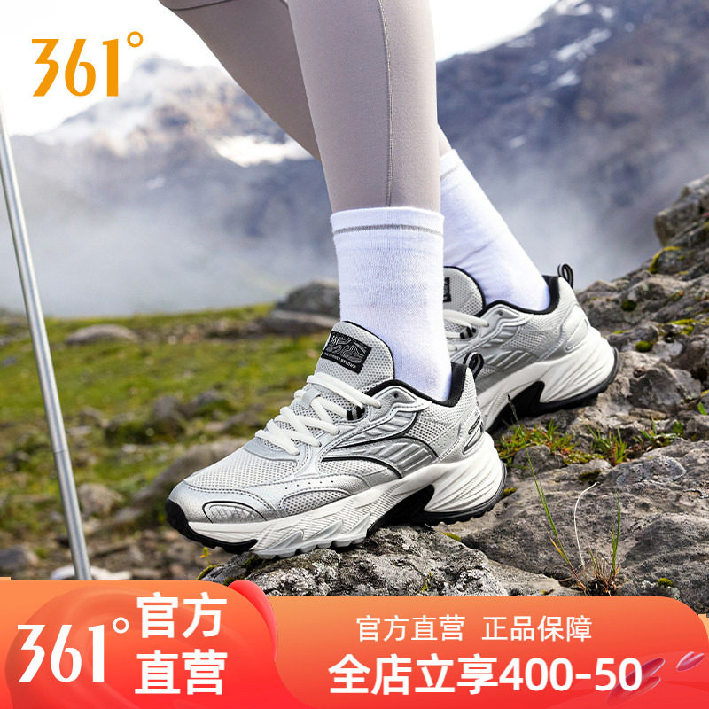 361户外越野运动鞋秋季
