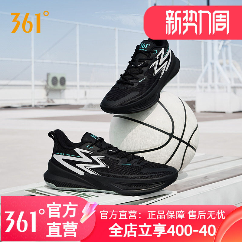 361BIG3 Team 2.0篮球鞋运动鞋2024夏季后卫实战低帮耐磨学生球鞋