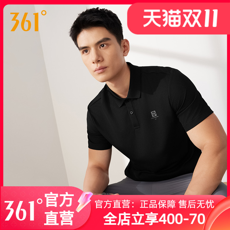 361度男士polo衫2025夏季新款翻领运动t恤商务休闲短袖上衣男装潮