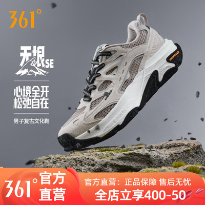 361无垠SE户外运动鞋男徒步鞋