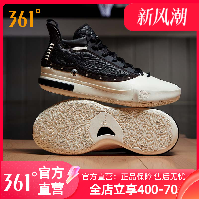 361Joker1篮球鞋约基奇一代男鞋运动鞋冬季中高帮实战耐磨球鞋