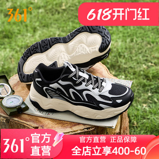 溯风361男鞋运动鞋男2026夏季经典复古老爹鞋户外防滑休闲鞋鞋子