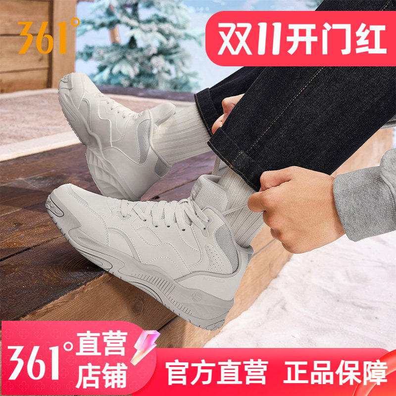 361加绒鞋男高帮板鞋2025冬季