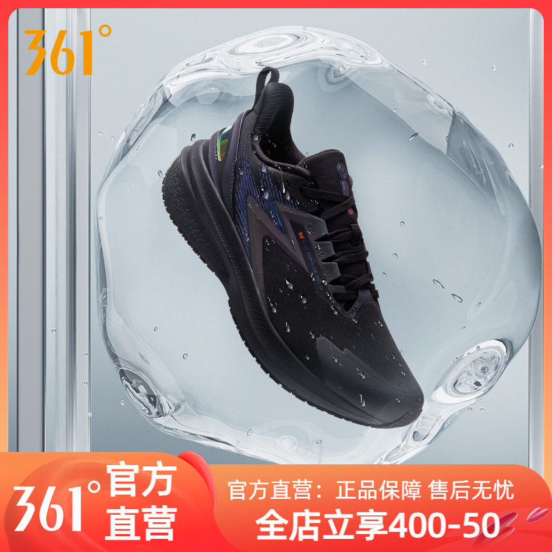 雨屏7361科技轻便跑鞋