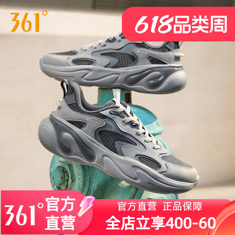361运动鞋男夏季新款薄款网面透气鞋子复古简约休闲老爹鞋子男鞋