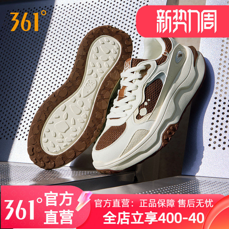 361桃酥休闲运动鞋男女2025新款秋季网面透气男款复古厚底老爹鞋