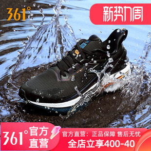 新款 2025冬季 防泼水跑步鞋 男士 361雨屏8男鞋 减震防滑跑鞋 女运动鞋