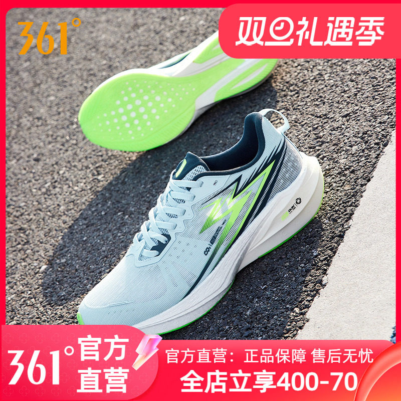 疾风CQT跑步鞋男鞋361度