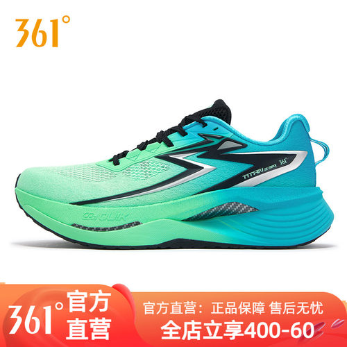 361泰坦3MAX跑步鞋男2025新款