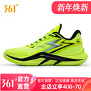 UP极燃1.0篮球鞋 耐磨缓震实战球鞋 男鞋 2025夏季 男 运动鞋 361LIGHT