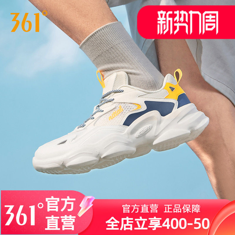 361男鞋轻便休闲鞋男士老爹鞋图片