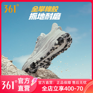361旷野Vibe运动鞋2025新款户外徒步鞋减震耐磨越野鞋子跑步鞋男