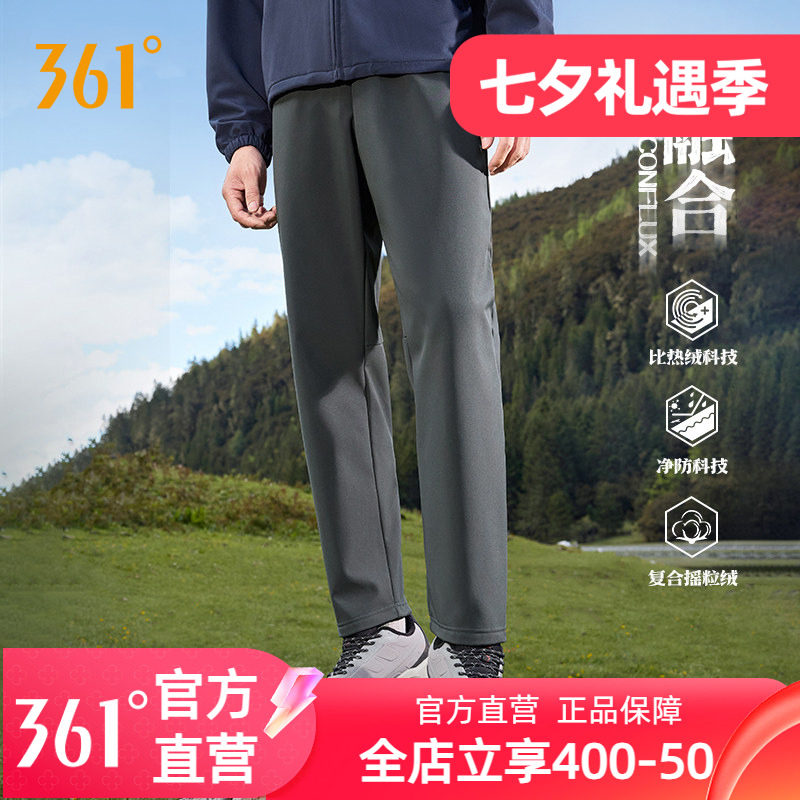 361运动裤男2025冬季雨屏裤子男