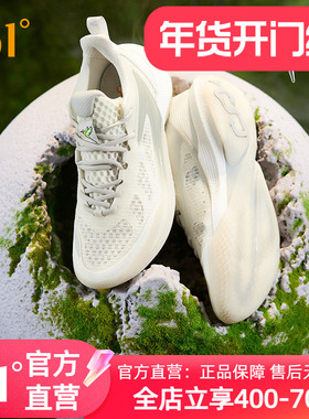 361一波流2.0篮球鞋ONE MOTION 2.0春季实战耐磨缓震回弹透气球鞋