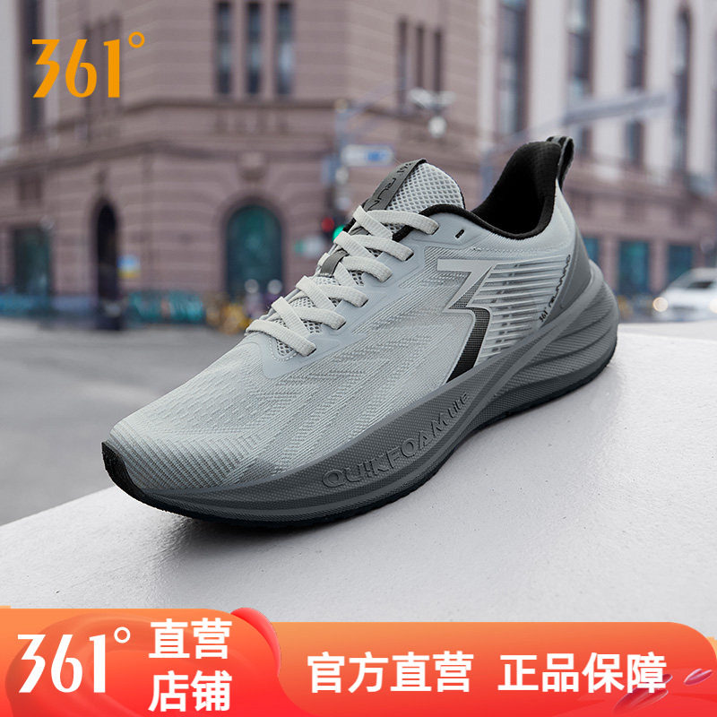 361速湃LiteSE跑步鞋男运动鞋图片