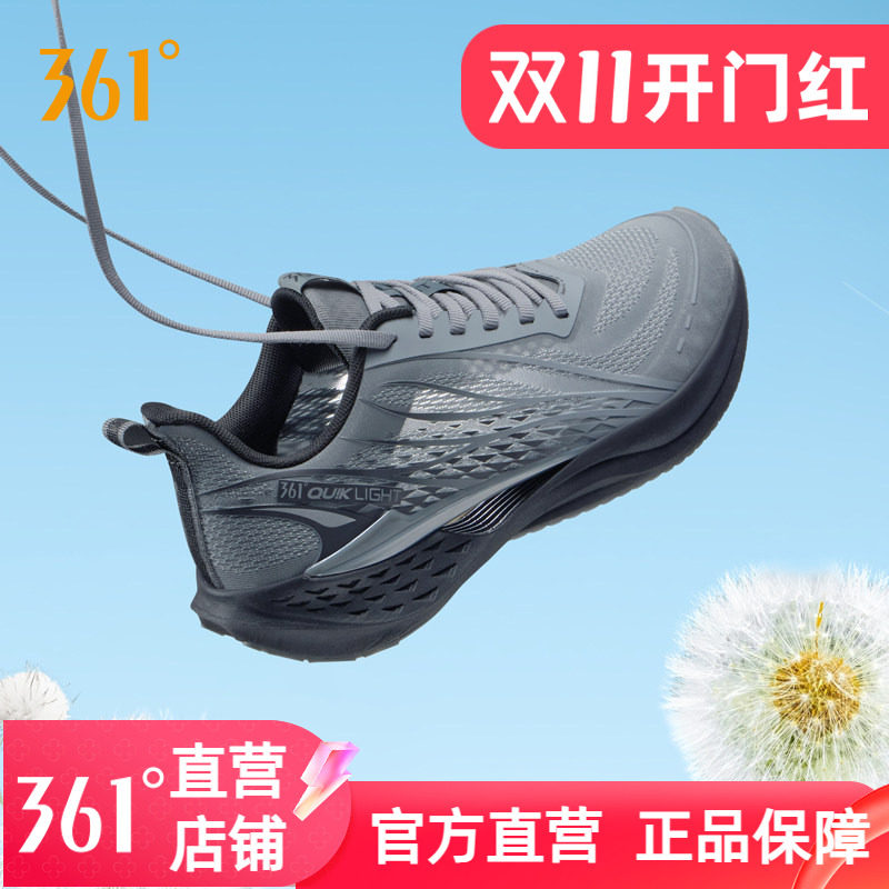 361飞鱼4.0男鞋跑步鞋夏季