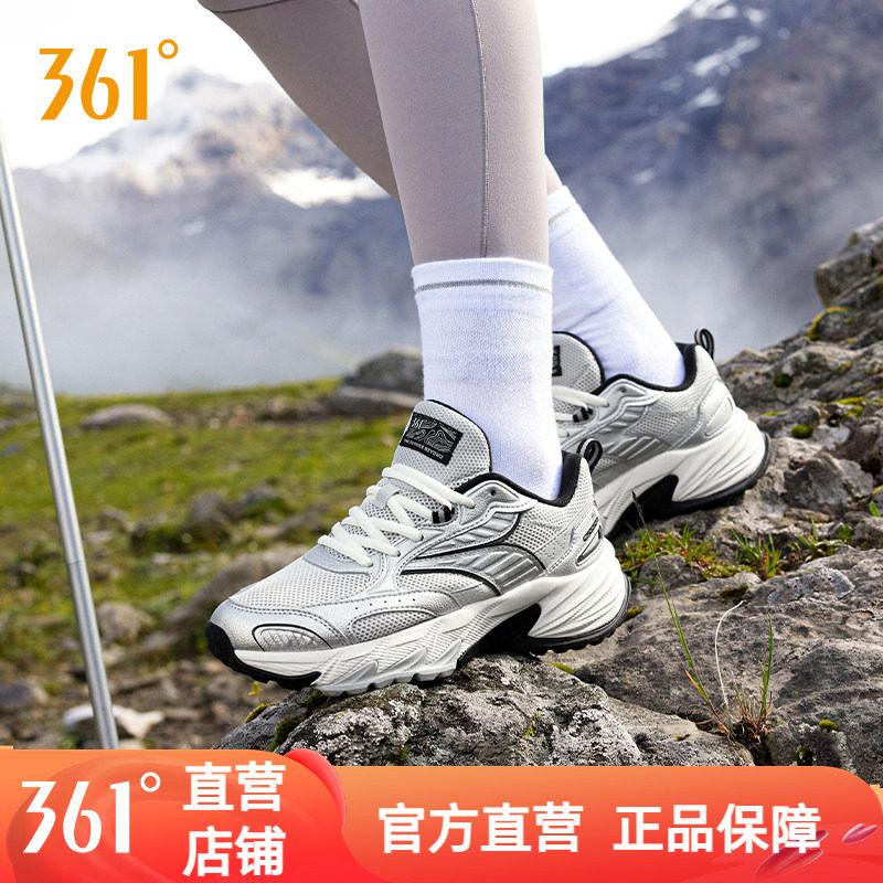 361户外越野运动鞋秋季