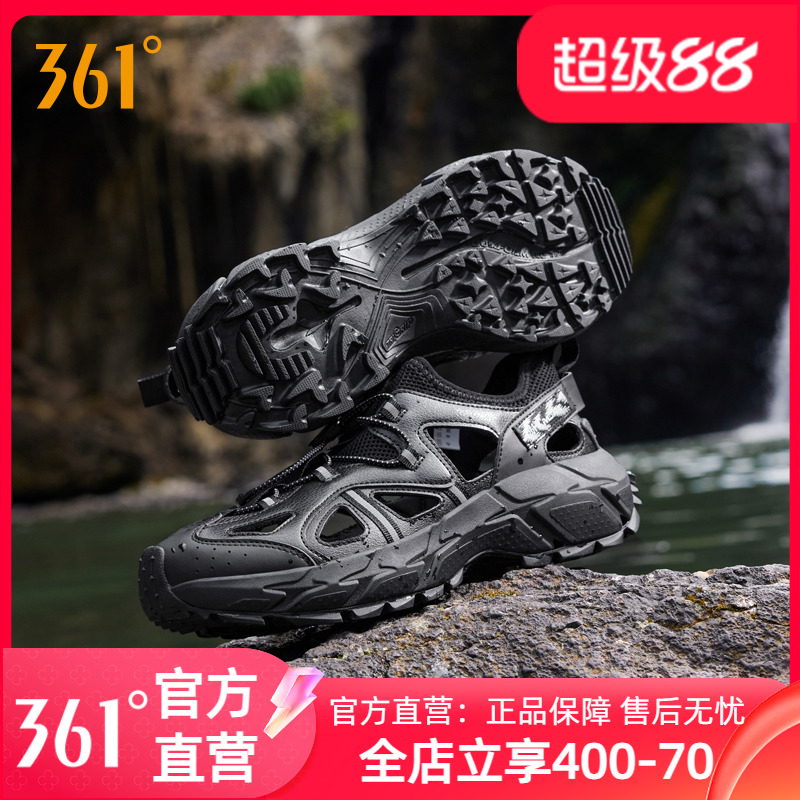 361溯溪鞋男運動鞋2025夏季