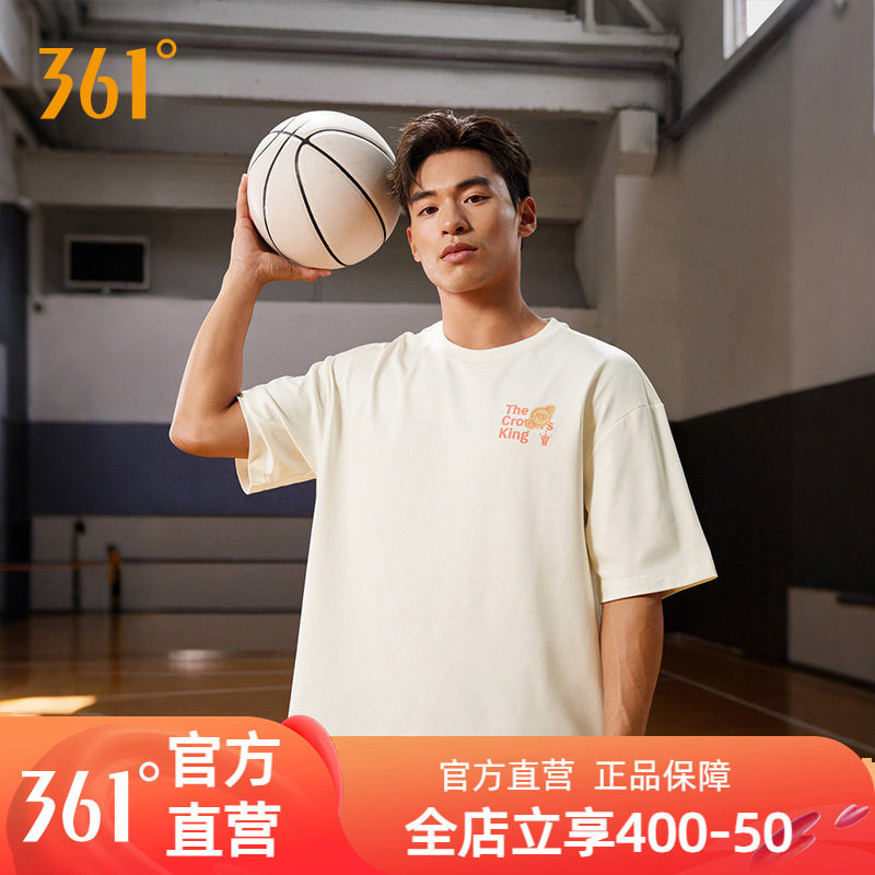 361小猪佩奇联名运动T恤男