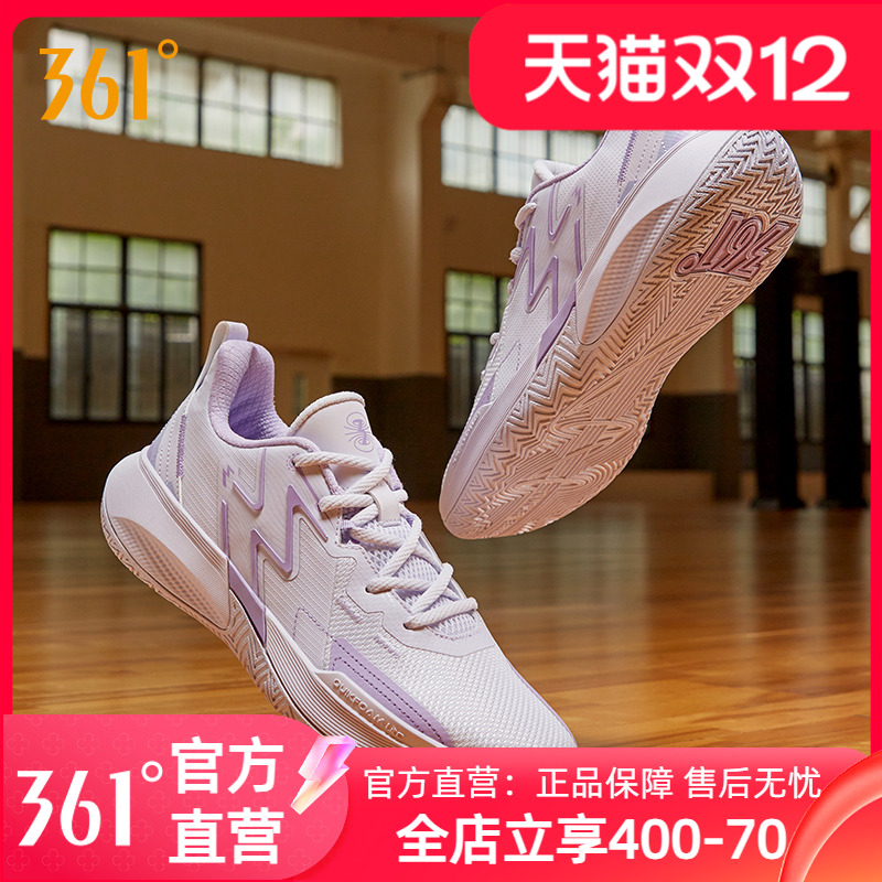 361°男耐磨实战篮球鞋球鞋