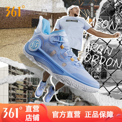 361男鞋运动鞋篮球鞋实战