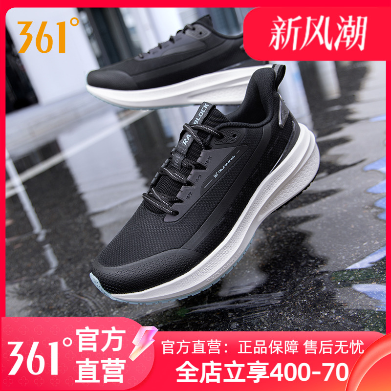 减震防水雨屏7跑鞋男士鞋