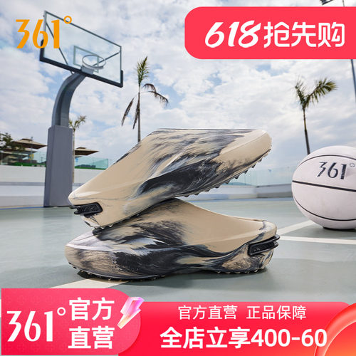 拖鞋