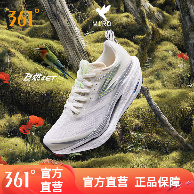 361飞燃4ET跑步鞋男新款