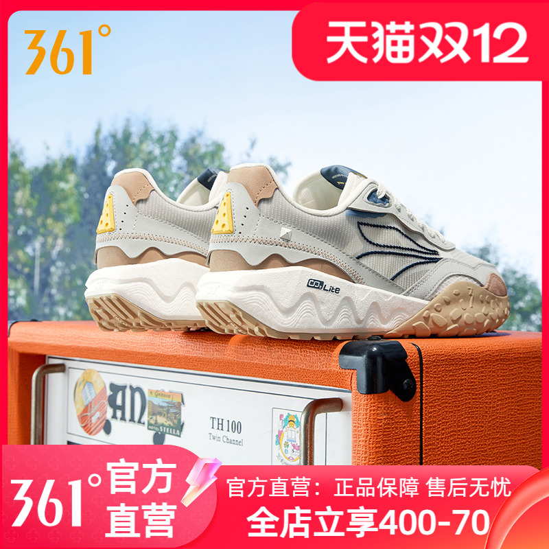 酥饼2情侣老爹鞋