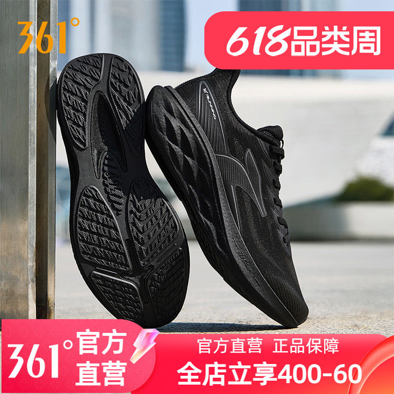 361锋翼2.0SE运动鞋男跑鞋夏季网面透气男鞋薄款男款防滑跑步鞋