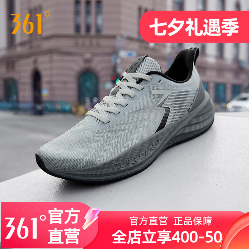 361速湃LiteSE跑步鞋男运动鞋