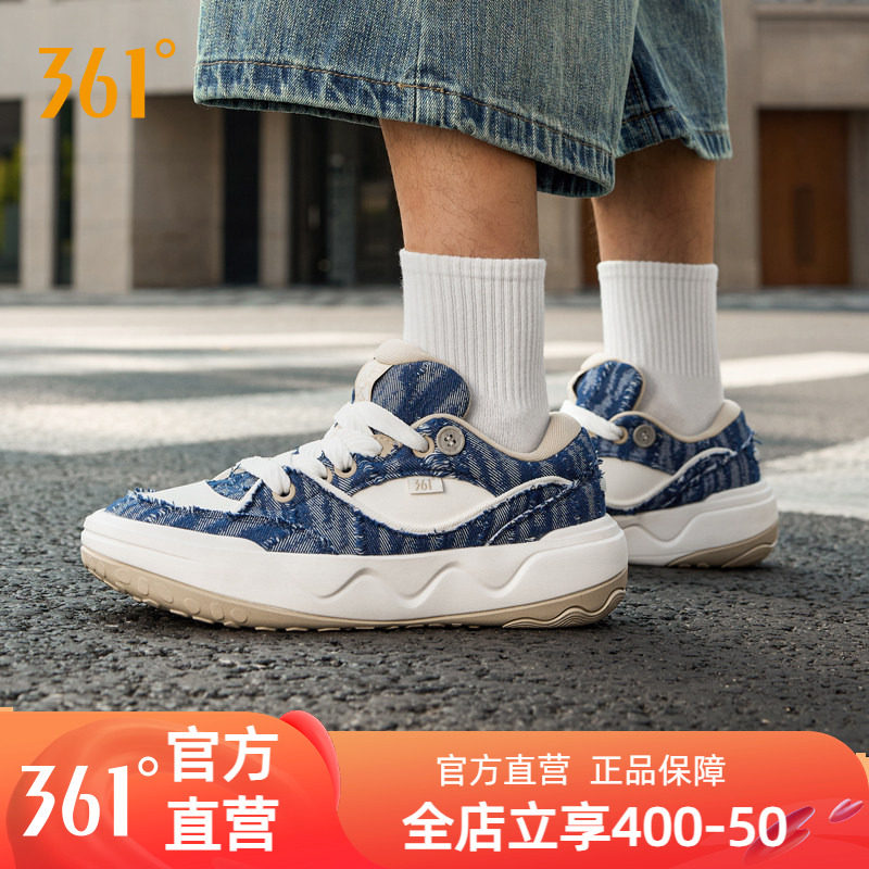 361酥饼板鞋2.0运动鞋男
