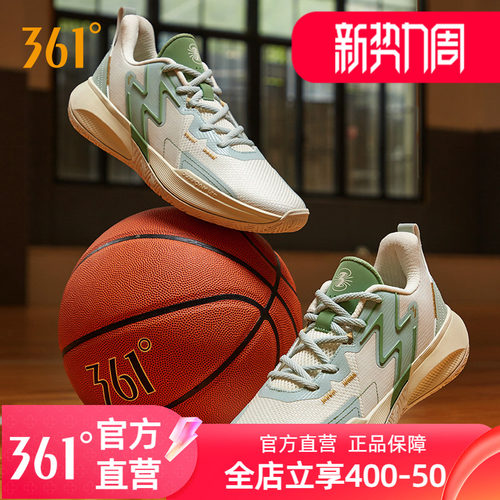 361°实战篮球鞋耐磨男球鞋