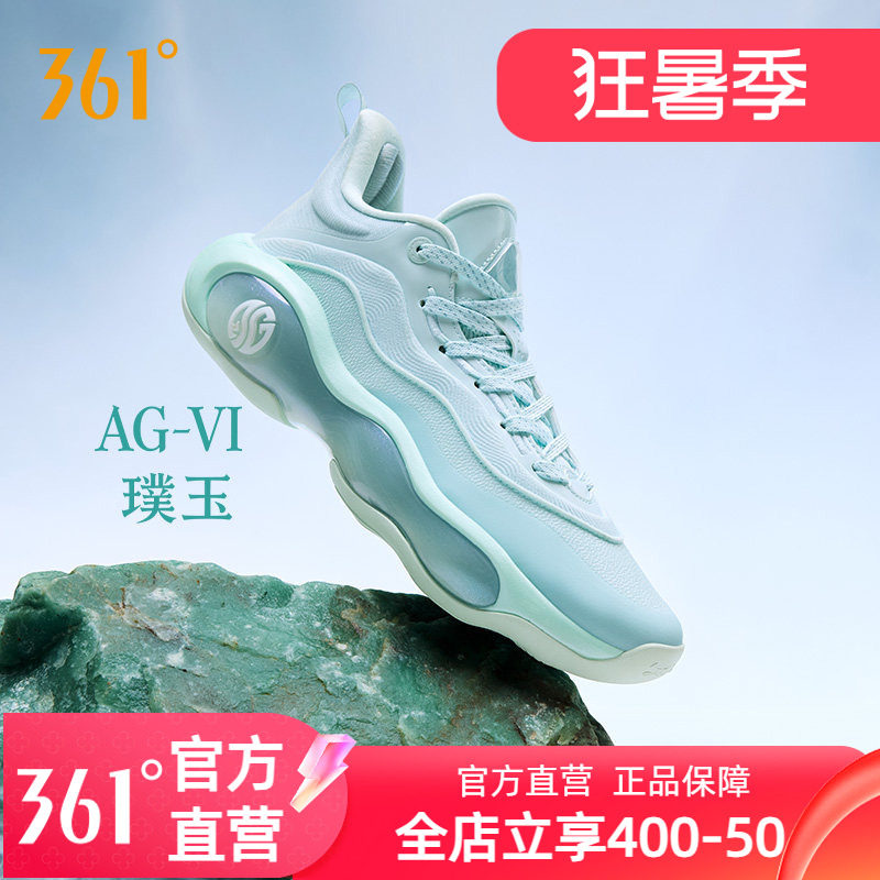 361AG6篮球鞋阿隆戈登男鞋运动鞋