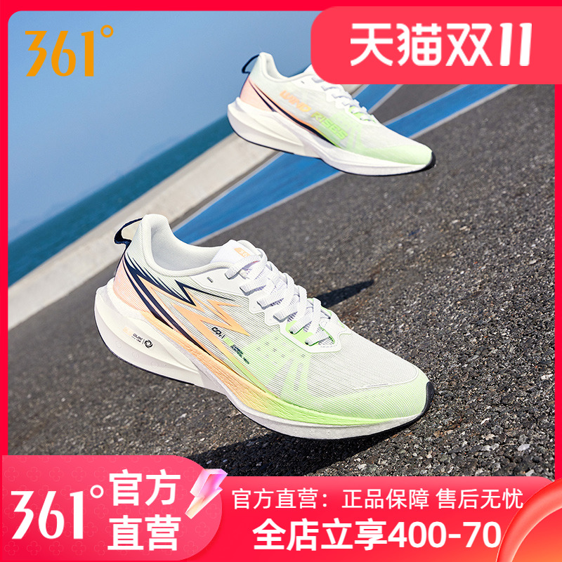 361度疾风CQT跑步鞋缓震跑鞋