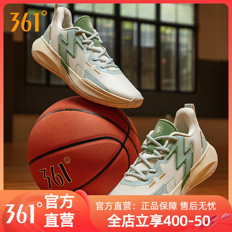 361°实战篮球鞋耐磨男球鞋
