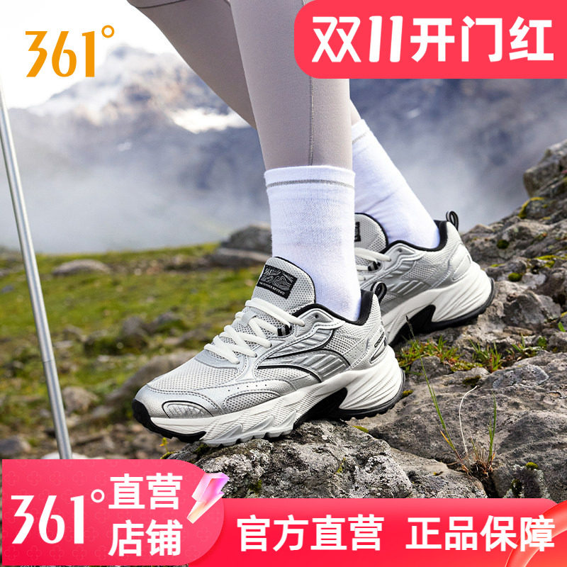 361户外越野运动鞋秋季