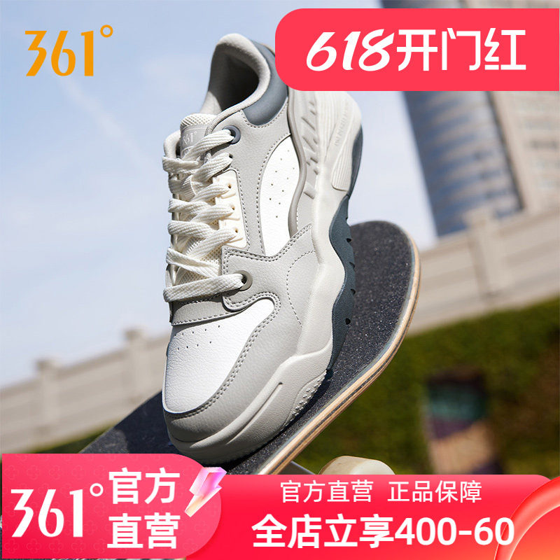 361板鞋运动鞋男女2025秋冬新款革面厚底休闲百搭轻便防滑男鞋