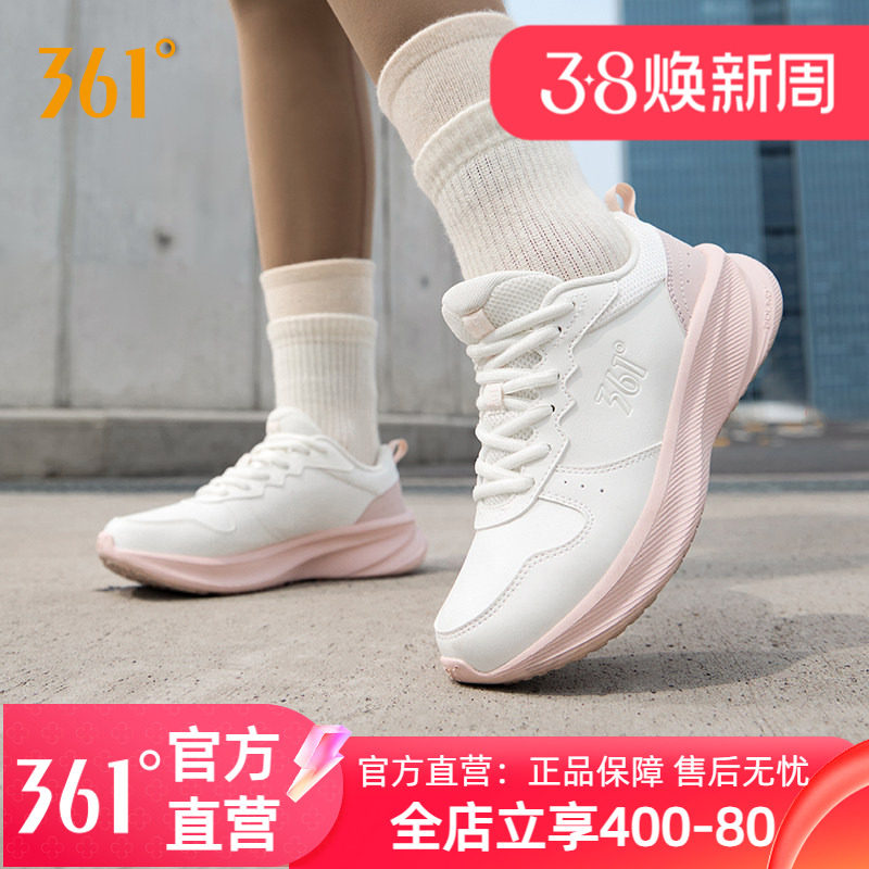 361女鞋运动鞋2025新款秋冬革面休闲鞋女款轻便百搭软底跑步鞋