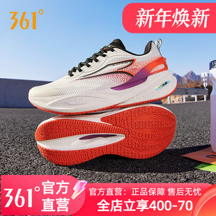 网面运动鞋 361速湃CQT2.0跑步鞋 专业缓震稳定跑鞋 新款 男 2025春季