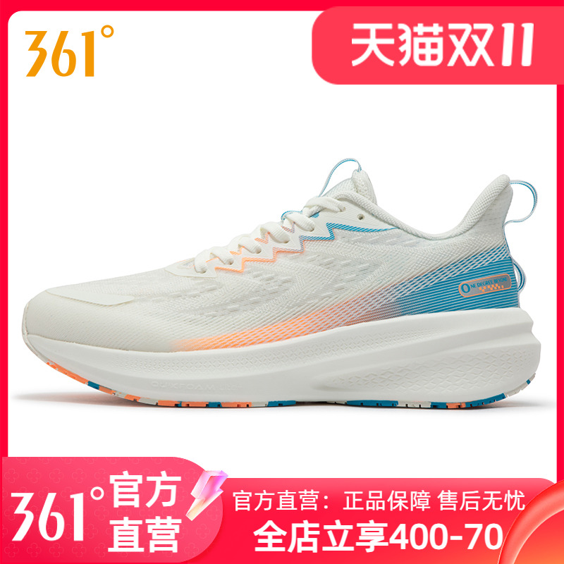 薄款跑步鞋耐磨跑鞋361度