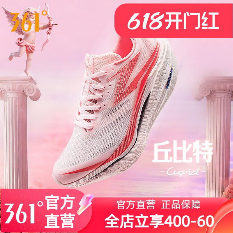 361飞燃4ET跑步鞋男新款