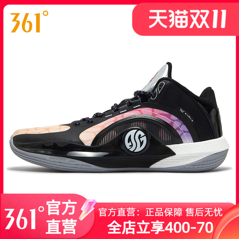 361篮球鞋男运动鞋2025新款