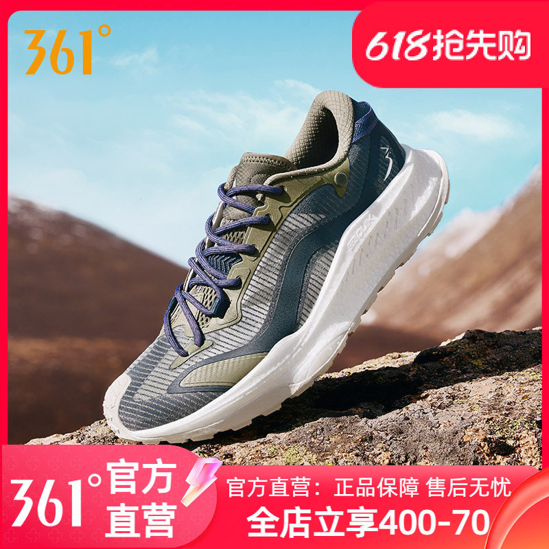 361ϼ˶Ьļ͸ԽҰɽЬĥܲЬ249Ԫȯ